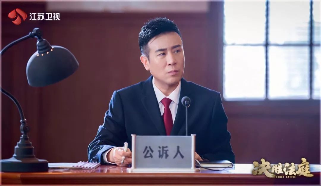 《决胜法庭》海报第34张图片