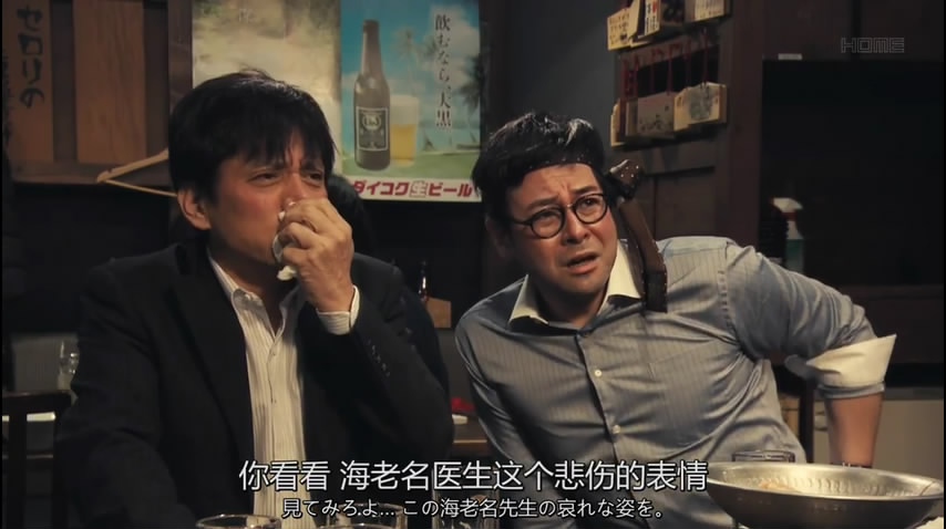 《X医生：外科医生大门未知子第6季》海报第44张图片