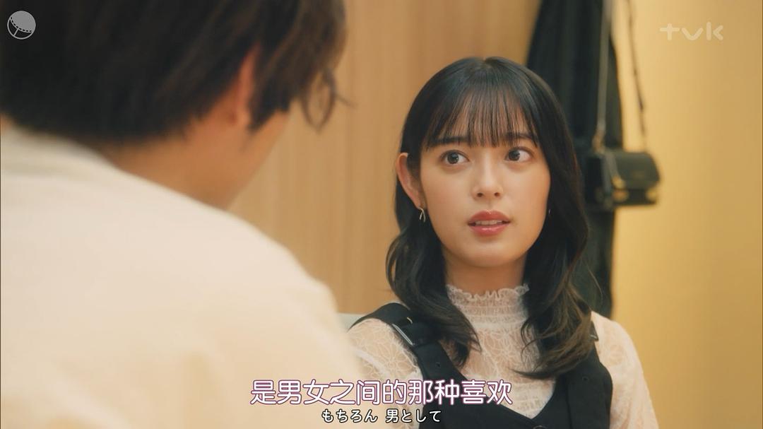 《老师,你不知道吗?》剧照