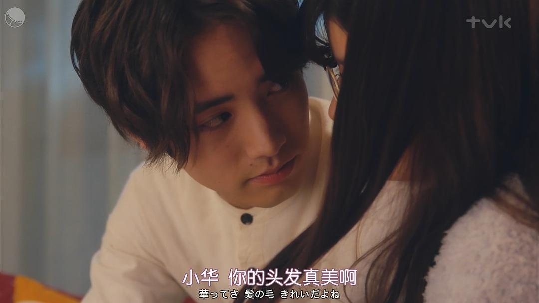 《老师，你不知道吗？》海报第26张图片