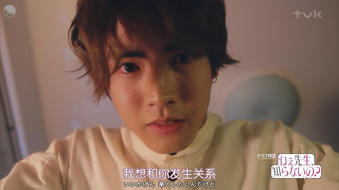 《老师，你不知道吗？》海报第18张图片