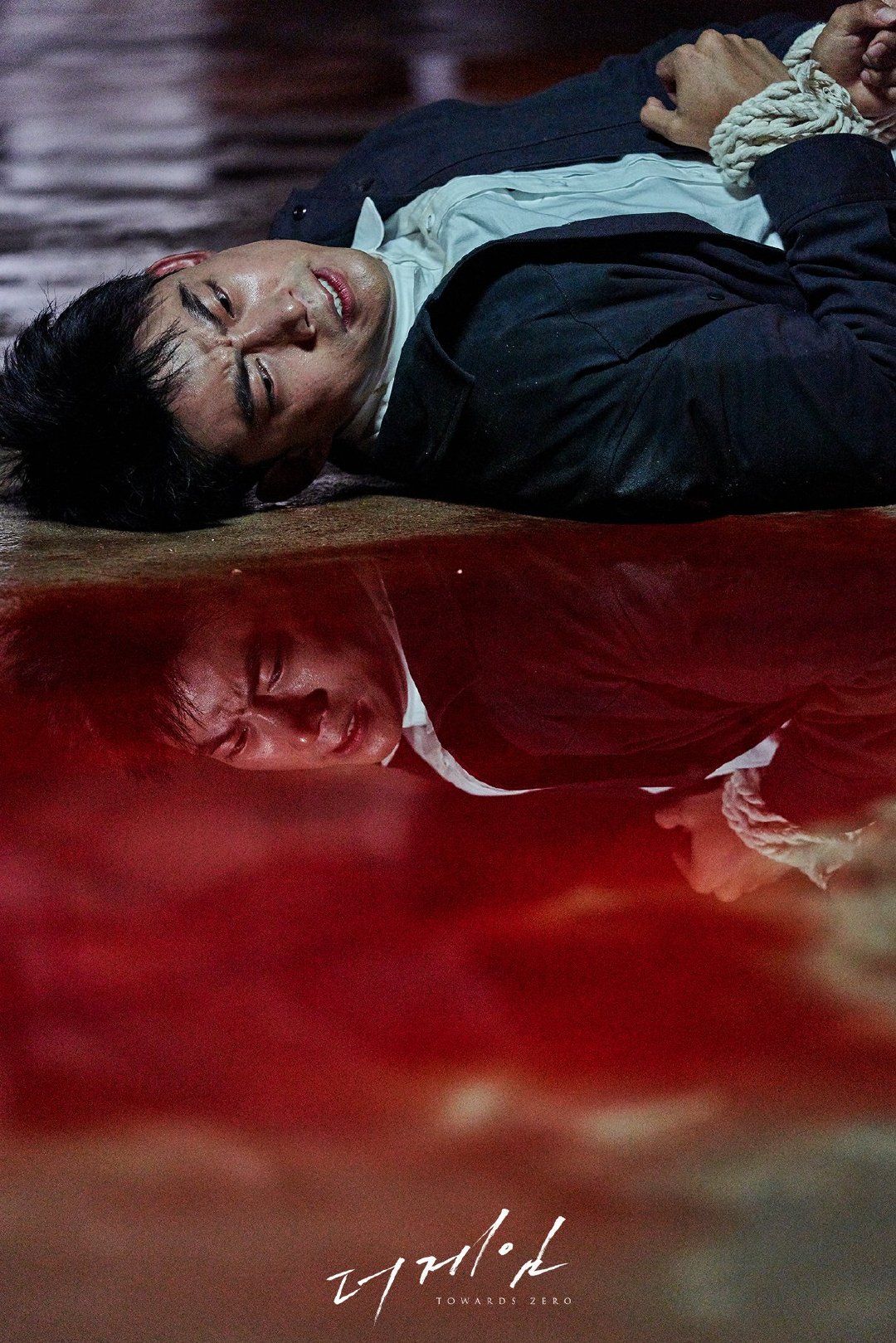 《游戏：向着零时》剧照