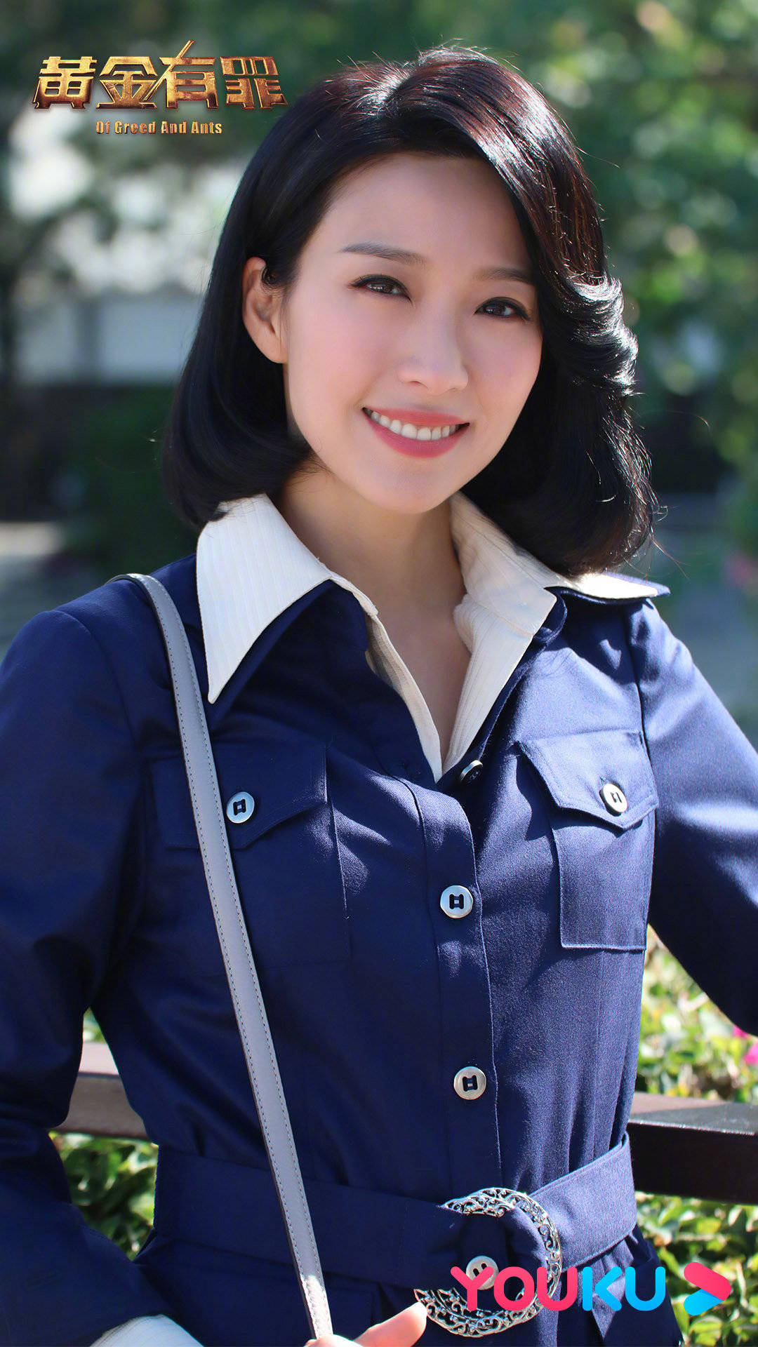 《黄金有罪》剧照