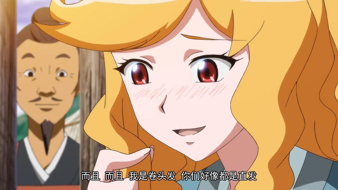 《狐妖小红娘剧场版：下沙》剧照