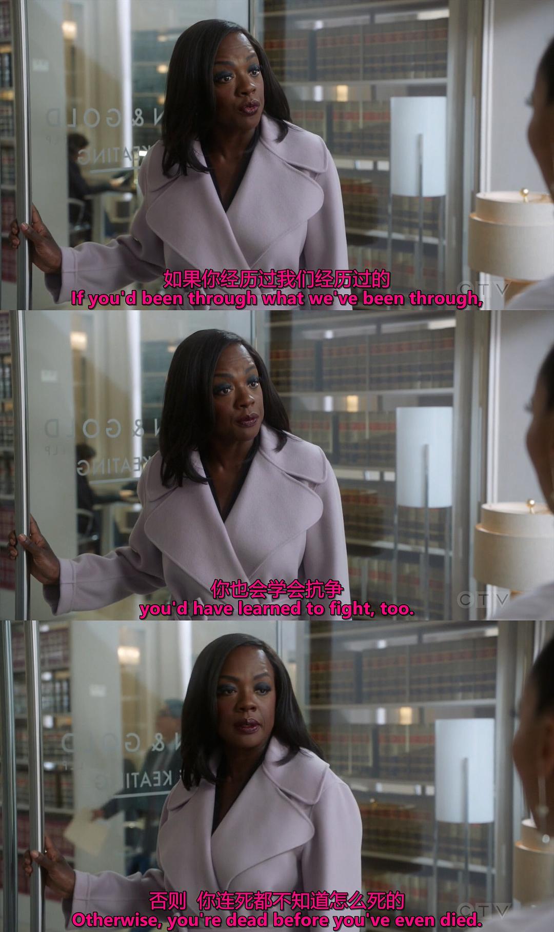 《逍遥法外第六季》剧照