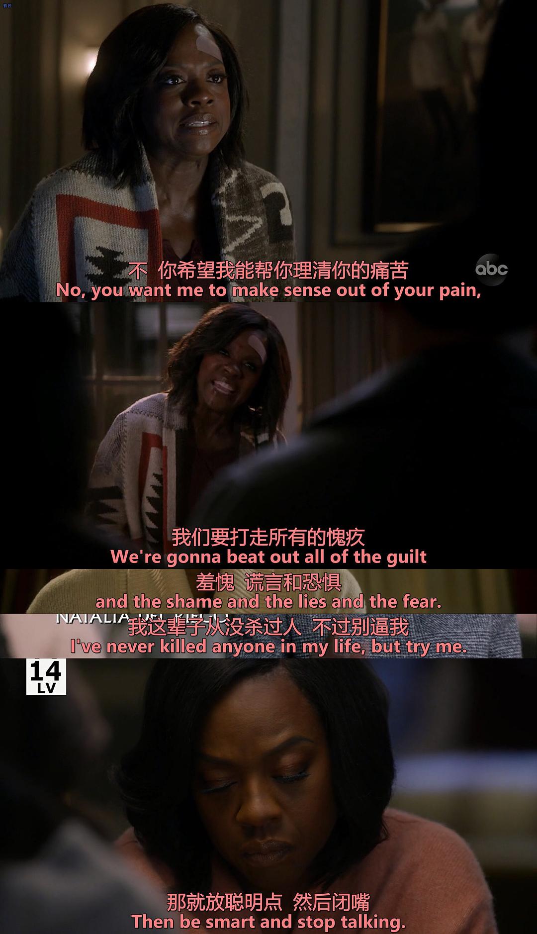 《逍遥法外第六季》剧照