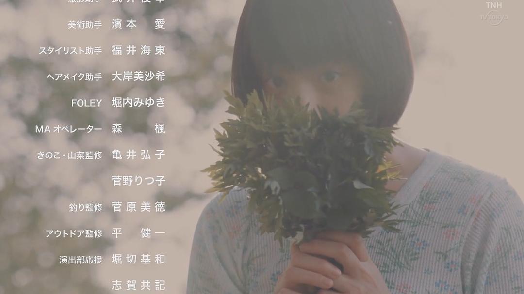 《一人露营》剧照