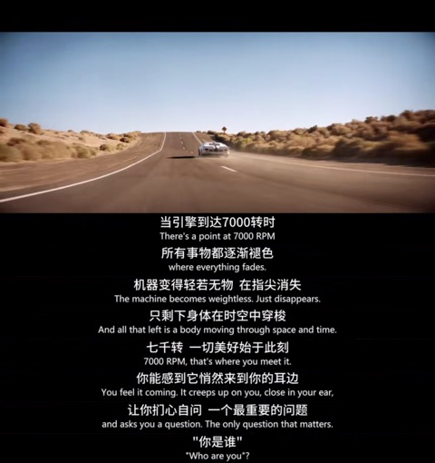 《极速车王》剧照第6张图片