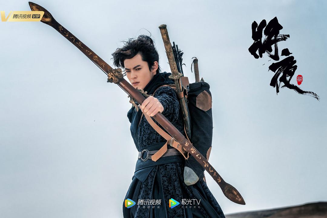 《将夜2》剧照第29张图片