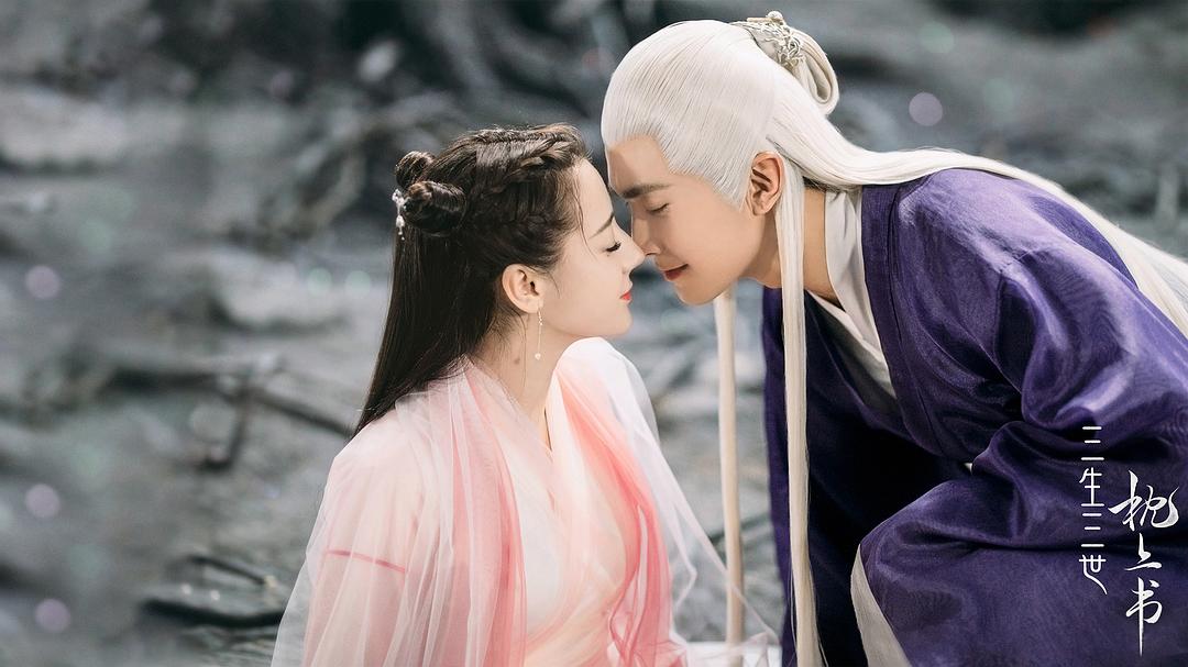 《三生三世枕上书》剧照第15张图片