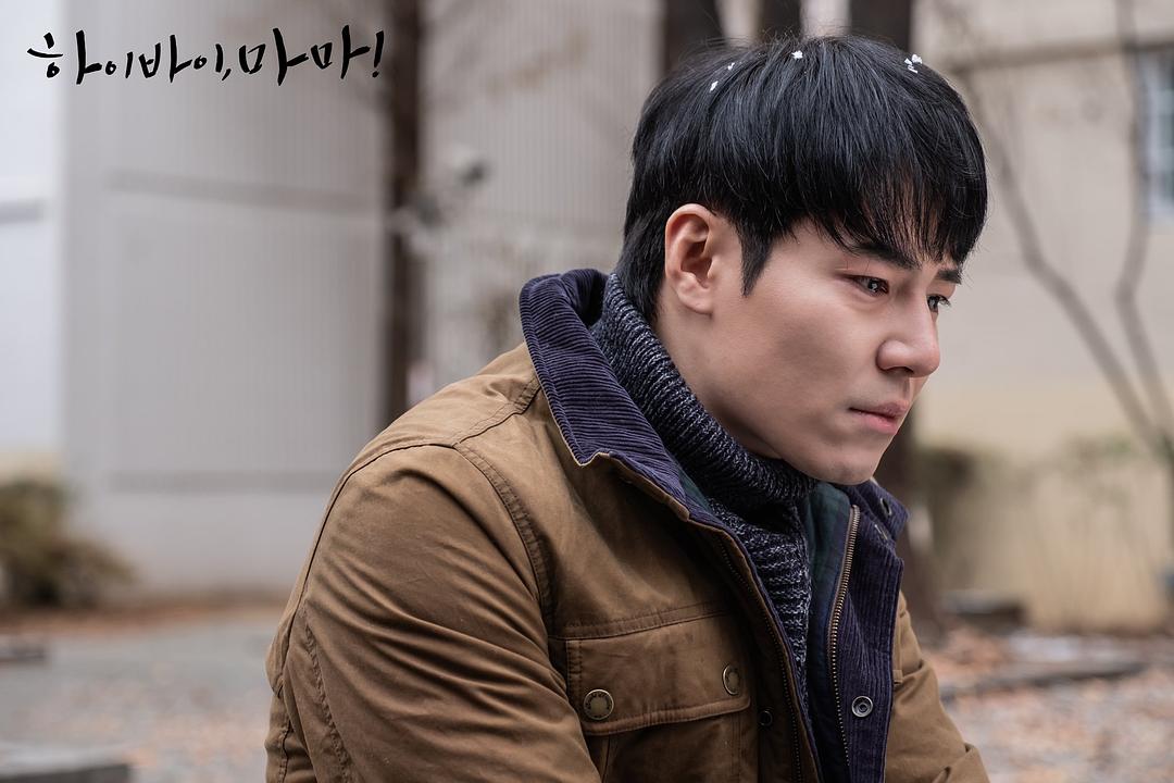 《你好妈妈，再见！》剧照第36张图片