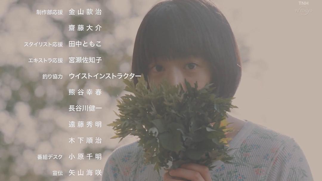 《一人露营》海报第54张图片