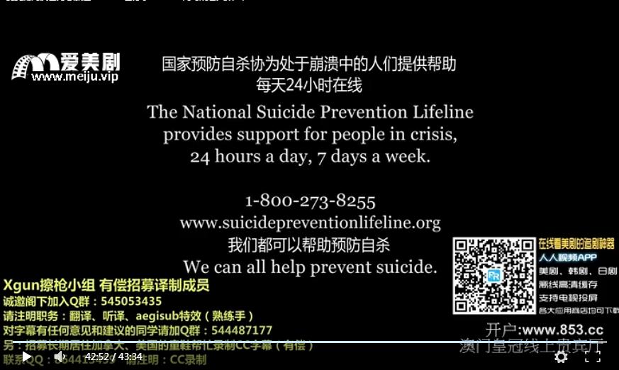 《驻院医生第三季》海报第32张图片