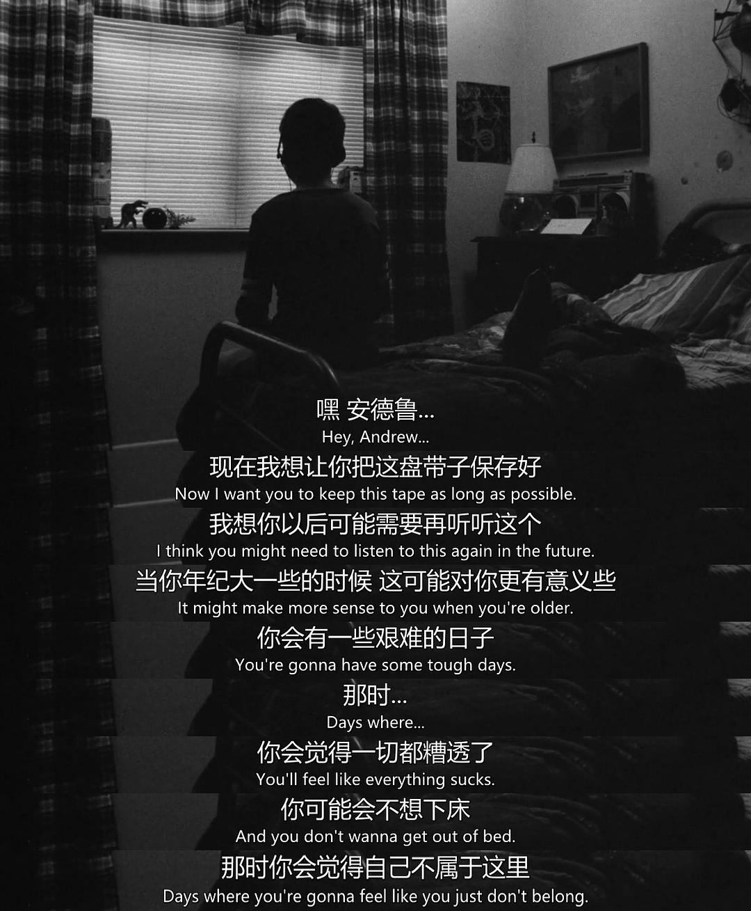 《1985》剧照第26张图片