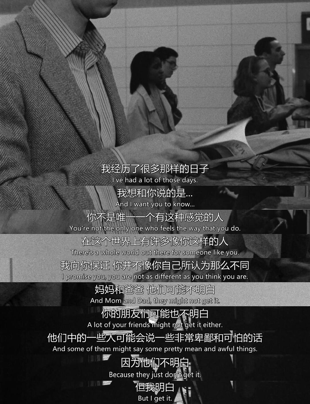 《1985》剧照第16张图片