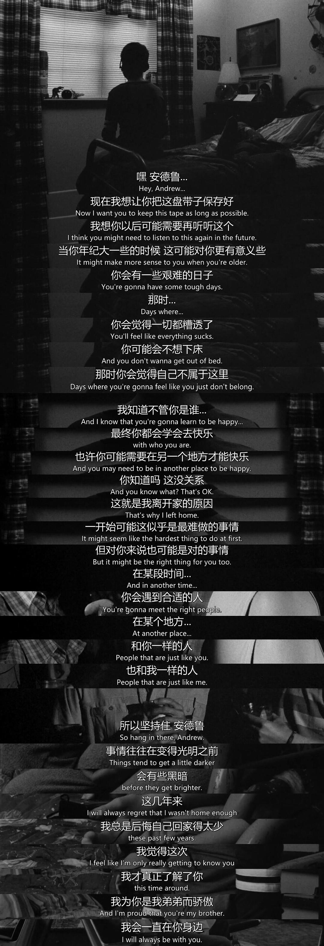 《1985》剧照第9张图片