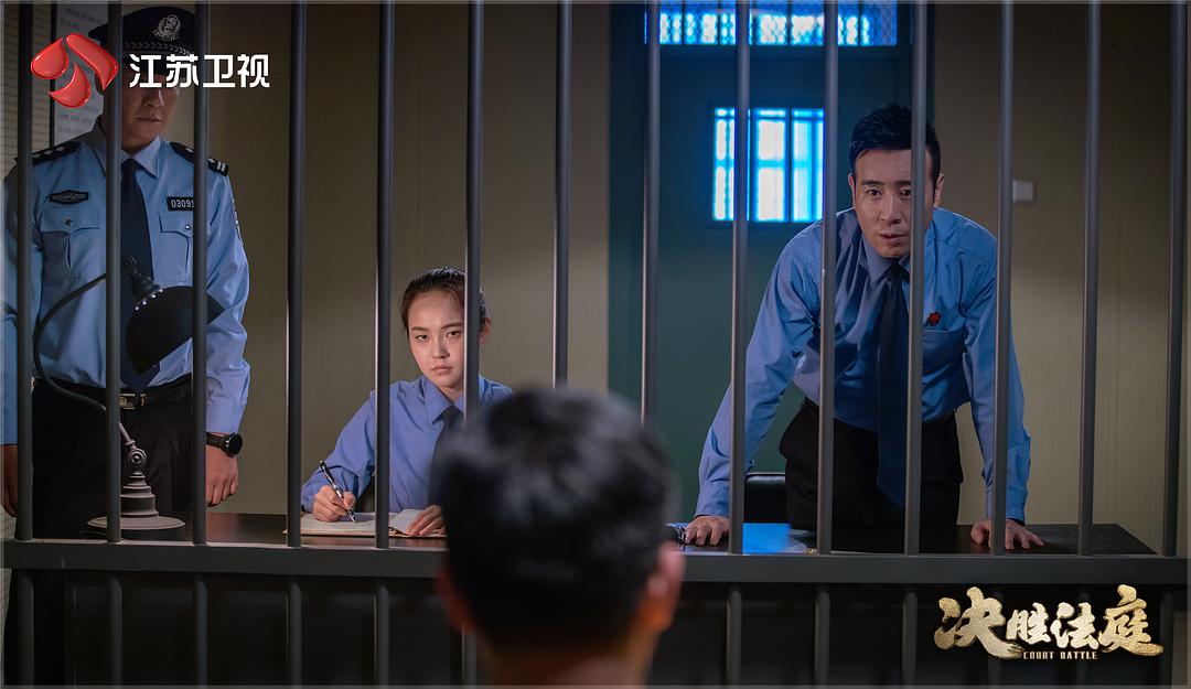 《决胜法庭》海报第28张图片