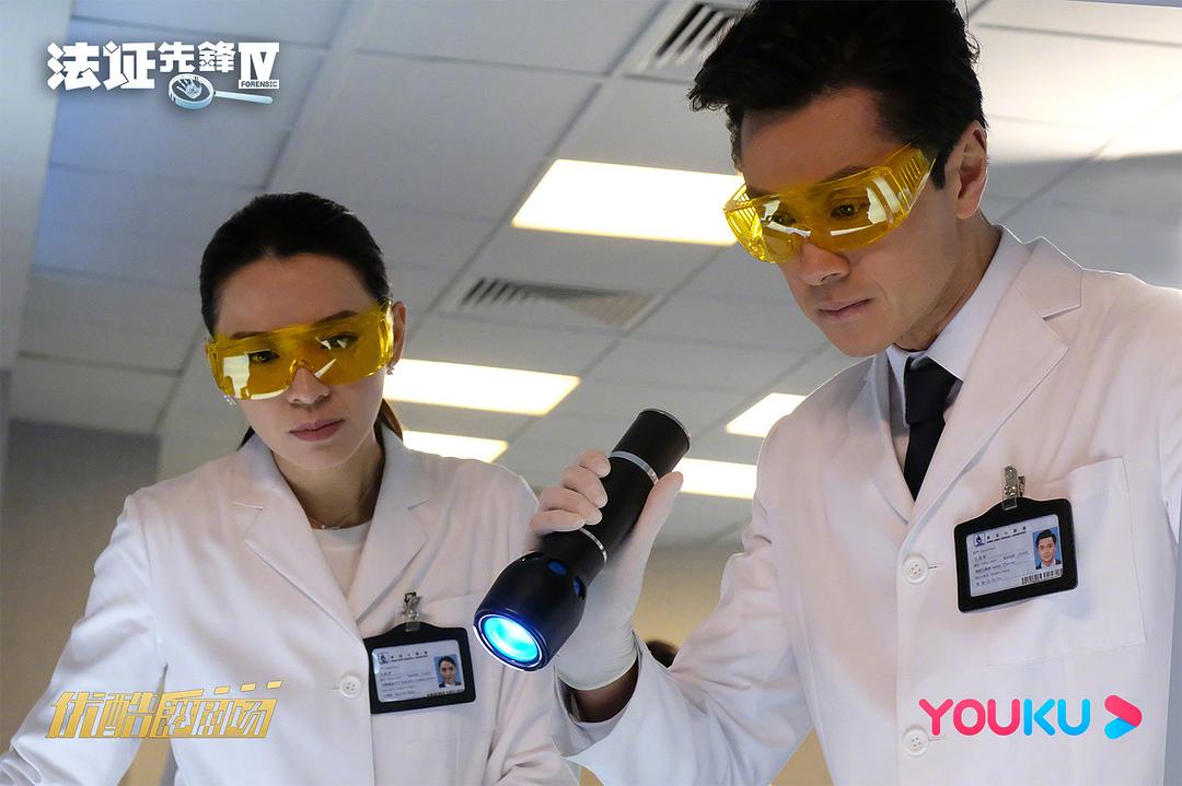 《法证先锋4》剧照第40张图片
