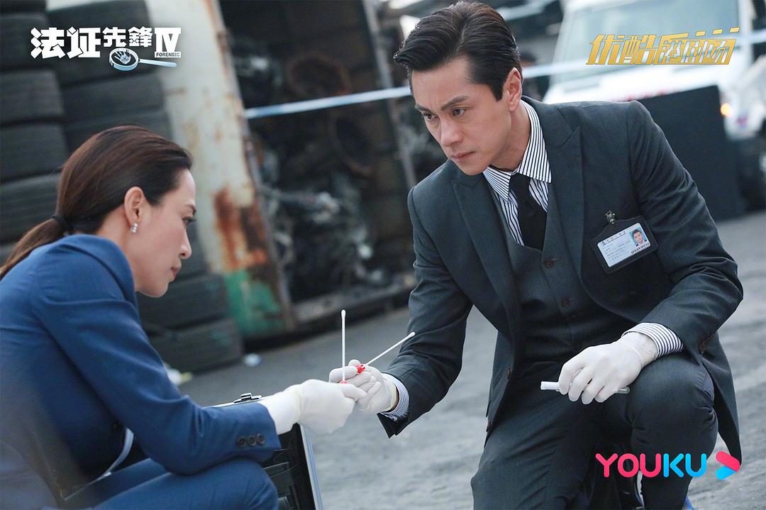 《法证先锋4》剧照第39张图片