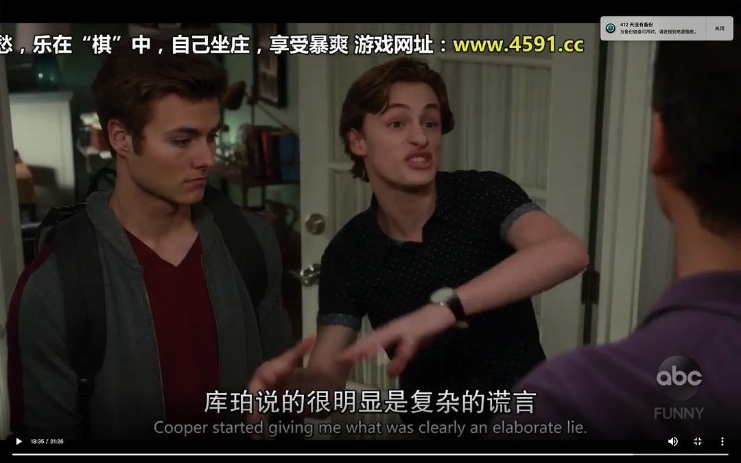 《美式主妇第三季》海报