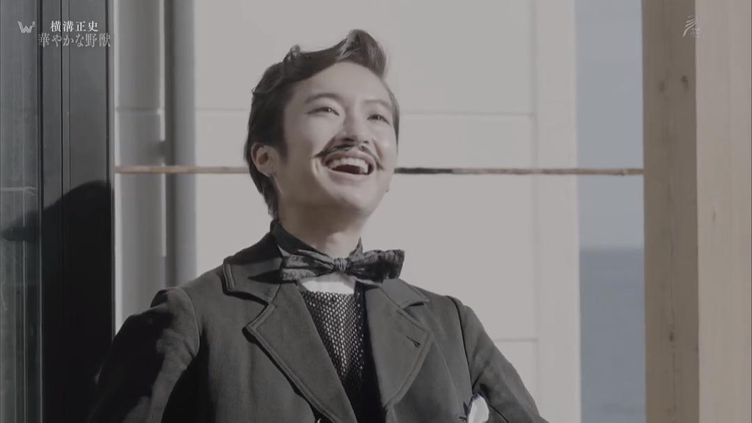 《横沟正史短篇集2》剧照