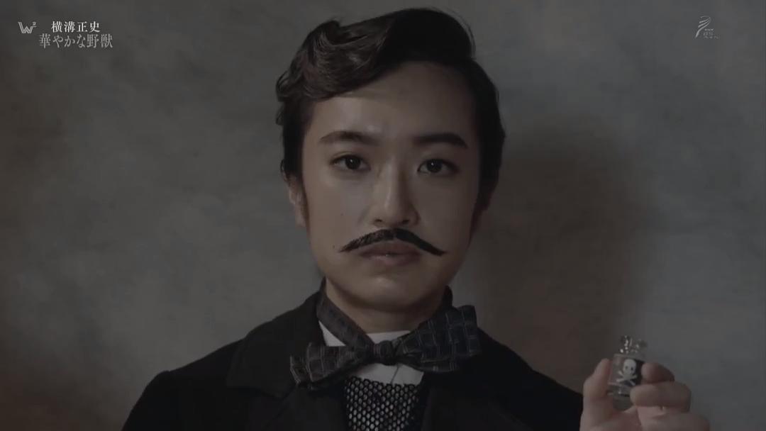 《横沟正史短篇集2》剧照