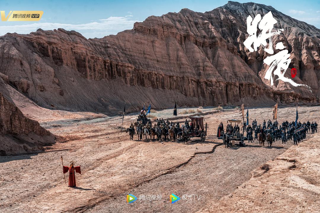 《将夜2》剧照第55张图片