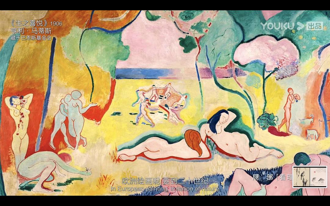 《局部第三季》海报第22张图片