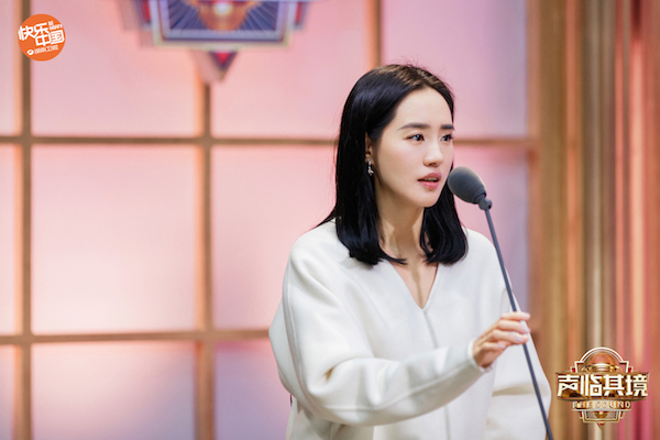 《声临其境第三季》剧照