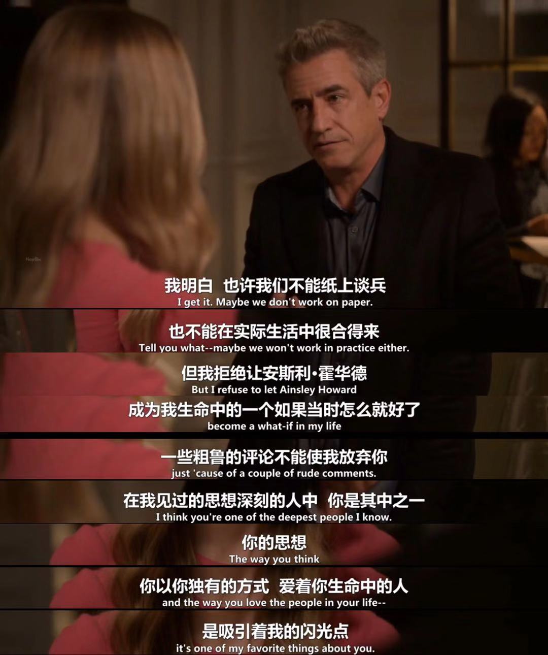 《四个婚礼和一个葬礼》剧照