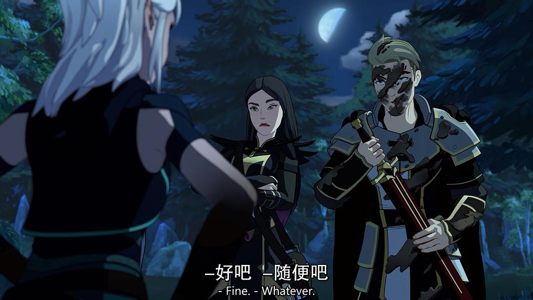 《龙王子第二季》海报第49张图片 《龙王子第二季》海报第49张图片