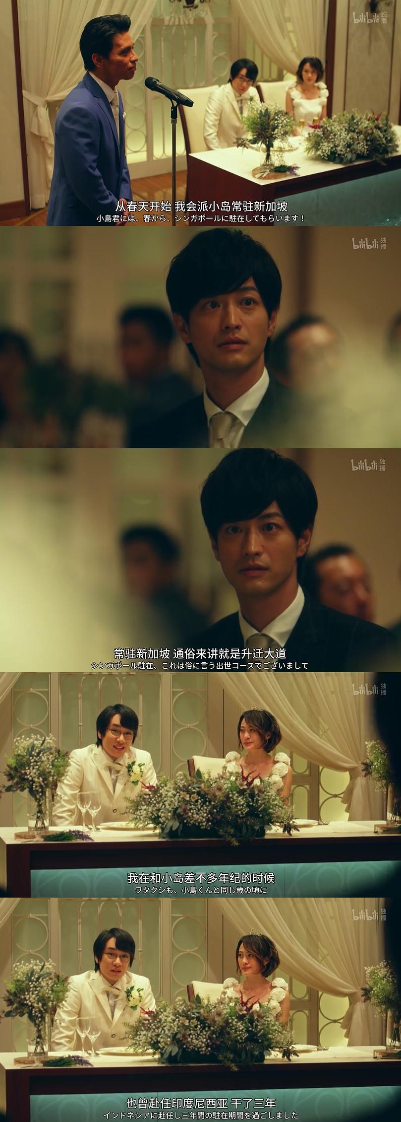 EP03競爭的同事不但...