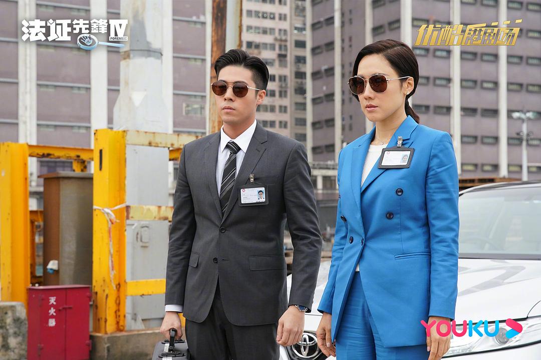 《法证先锋4》剧照