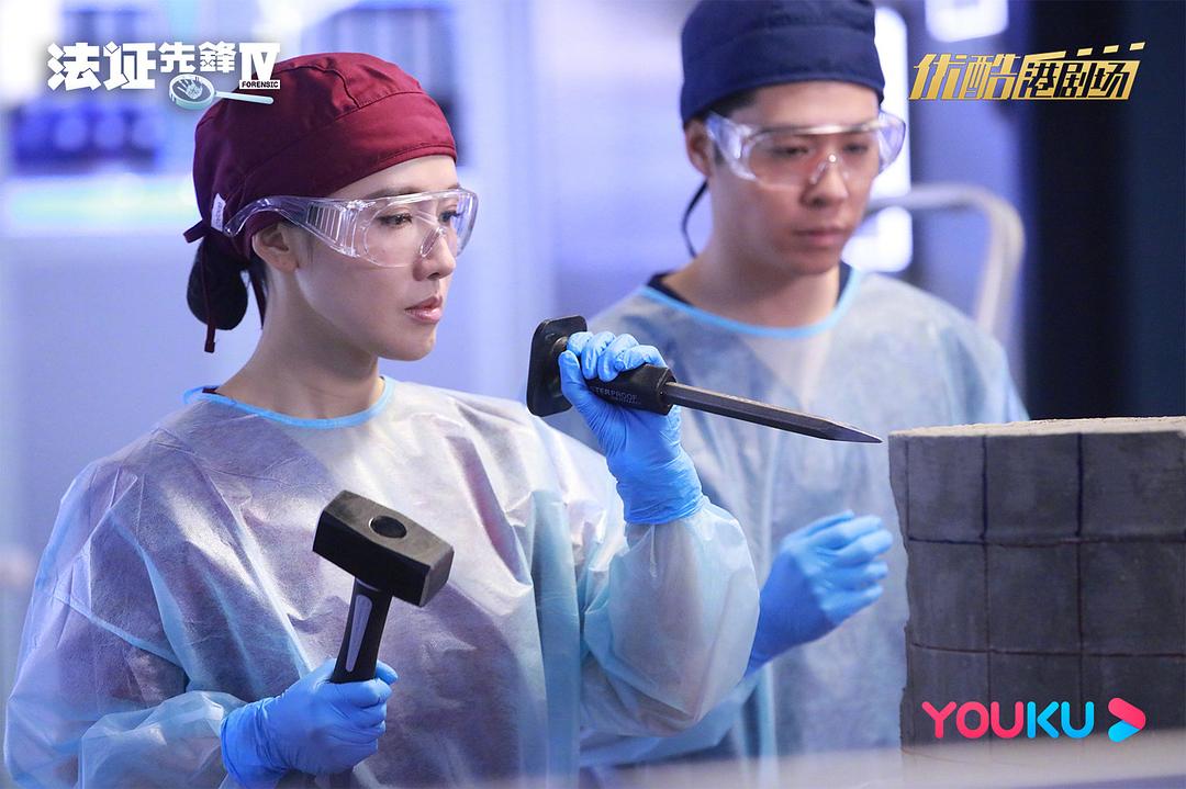 《法证先锋4》剧照
