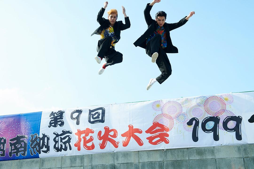 《湘南纯爱组！》剧照第11张图片