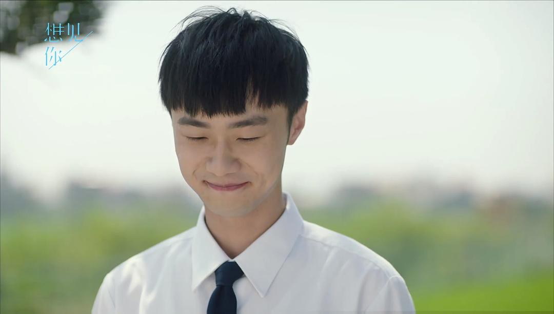 《想见你》海报第30张图片