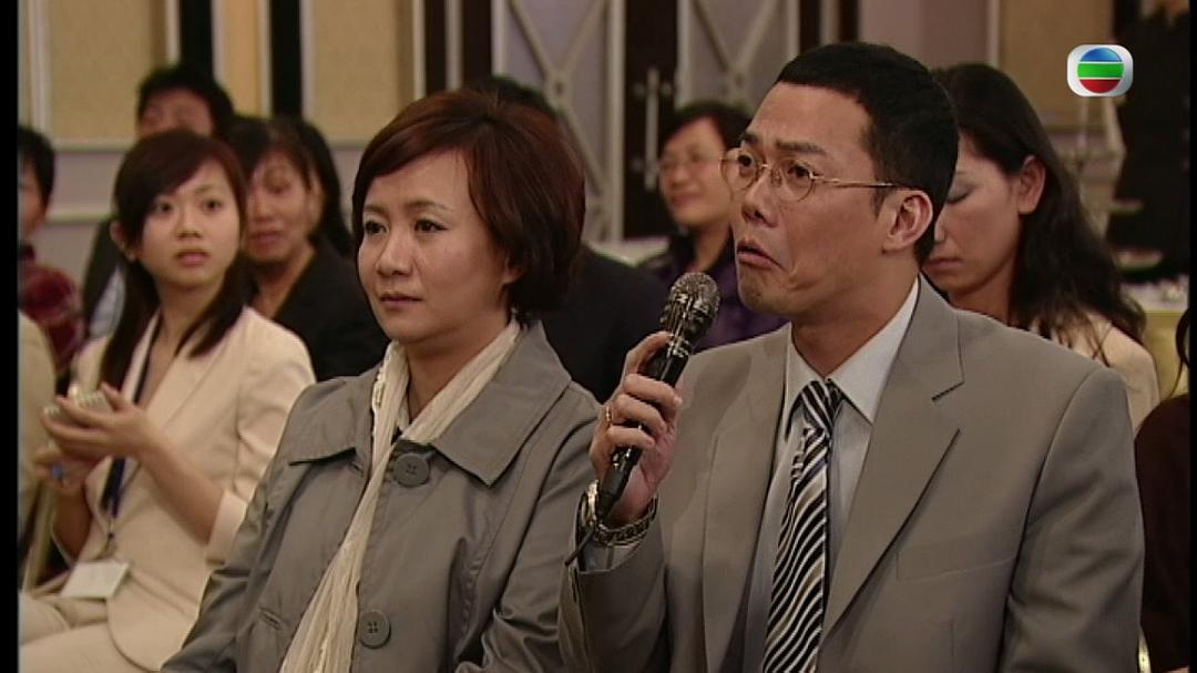 《师奶股神》剧照