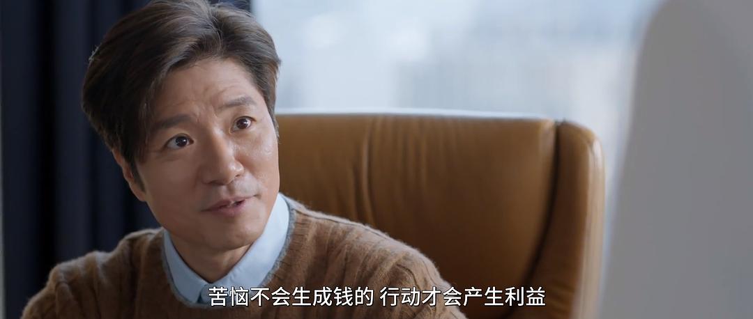 《99亿的女人》剧照第56张图片