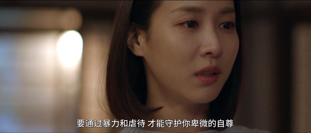 《99亿的女人》剧照第48张图片