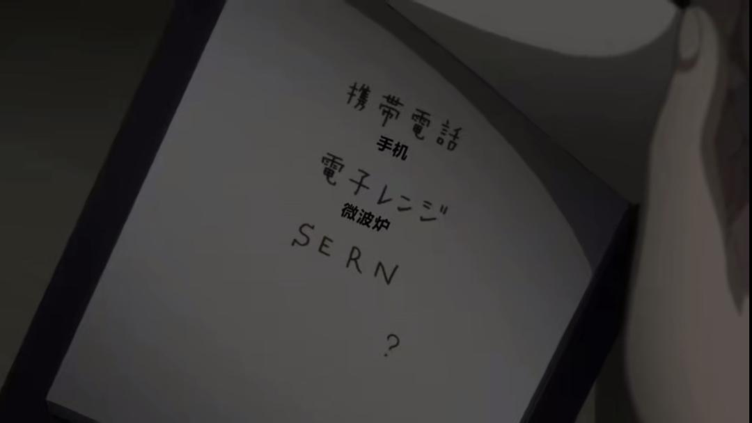 《命运石之门剧场版：负荷领域的既视感》剧照第57张图片