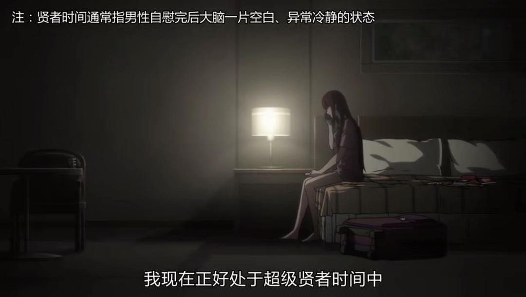 《命运石之门剧场版：负荷领域的既视感》剧照第56张图片