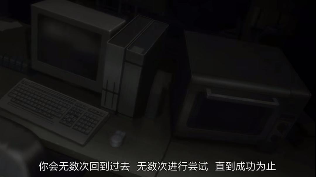 《命运石之门剧场版：负荷领域的既视感》剧照第53张图片