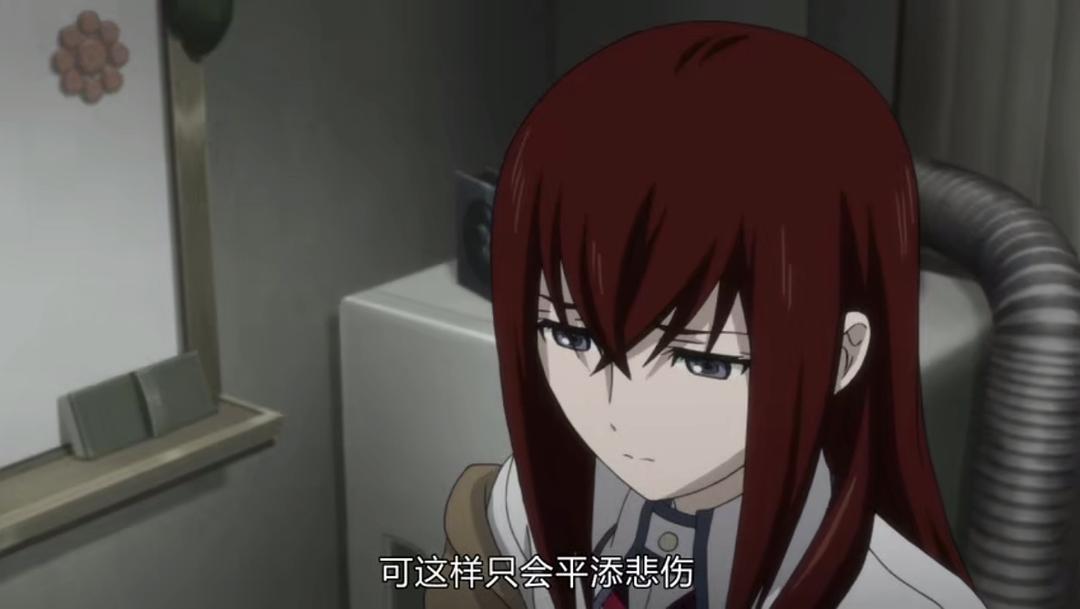 《命运石之门剧场版：负荷领域的既视感》剧照第52张图片