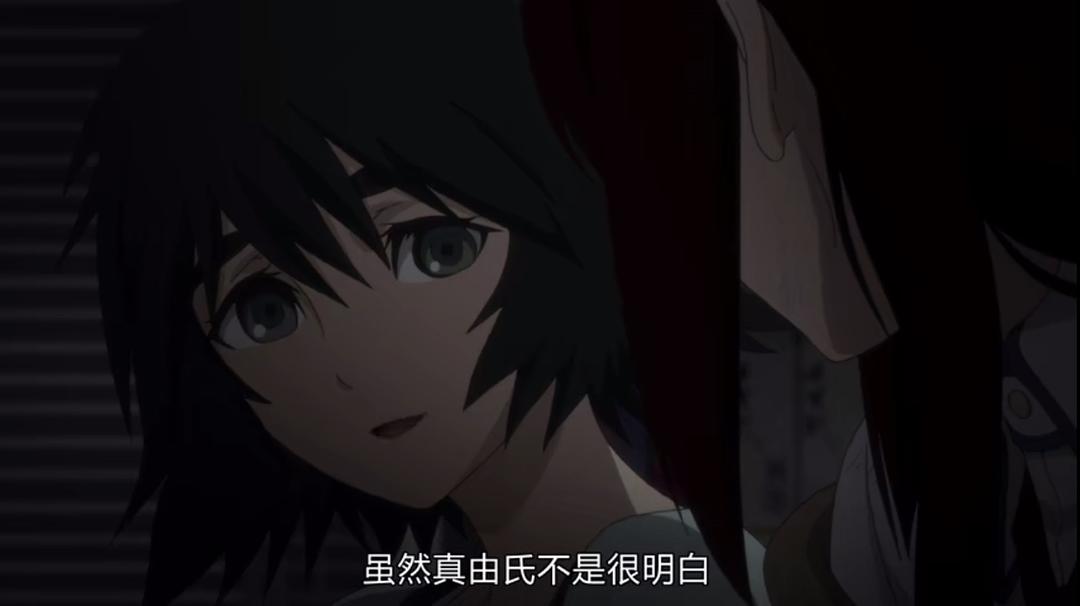 《命运石之门剧场版：负荷领域的既视感》剧照第48张图片