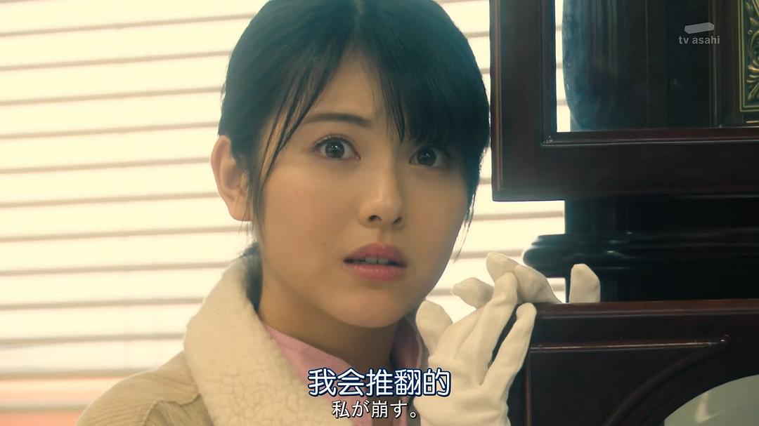 《破坏不在场证明》海报第52张图片