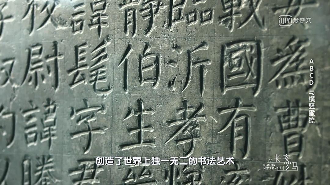 秦小篆zhuan用撞击的...