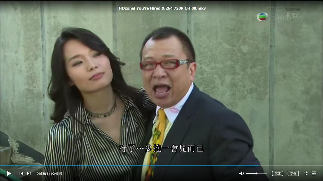 《绝代商骄》剧照第35张图片