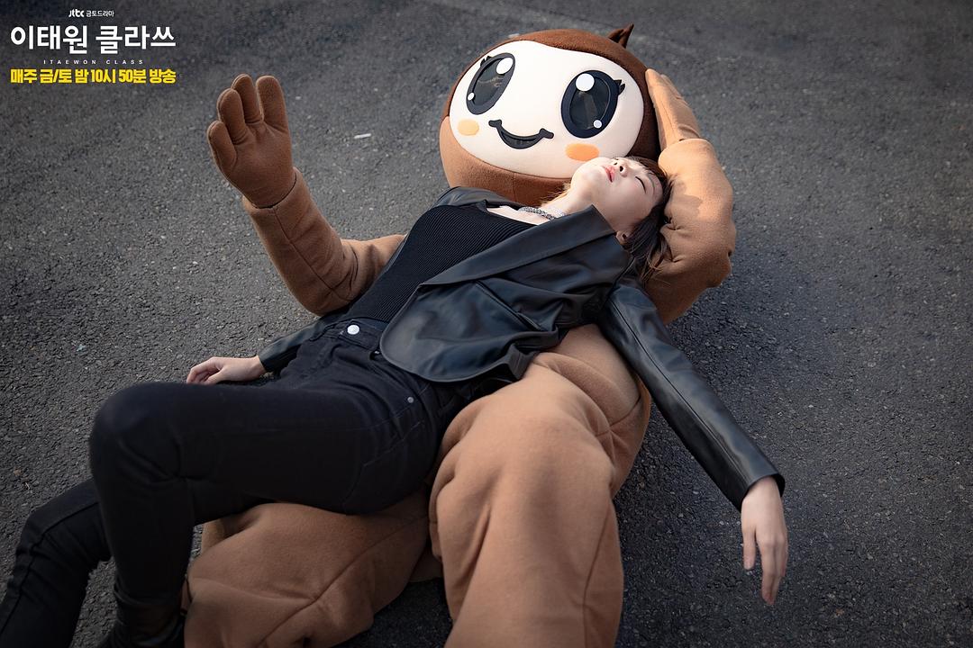 《梨泰院Class》剧照第57张图片