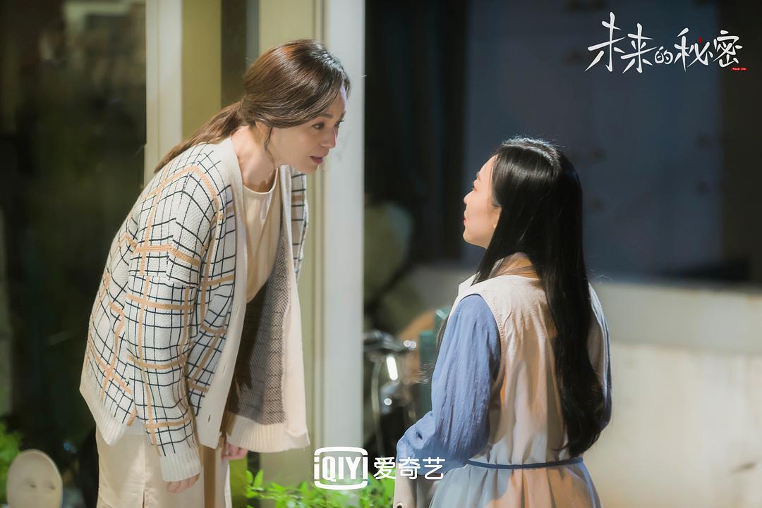 《未来的秘密》剧照