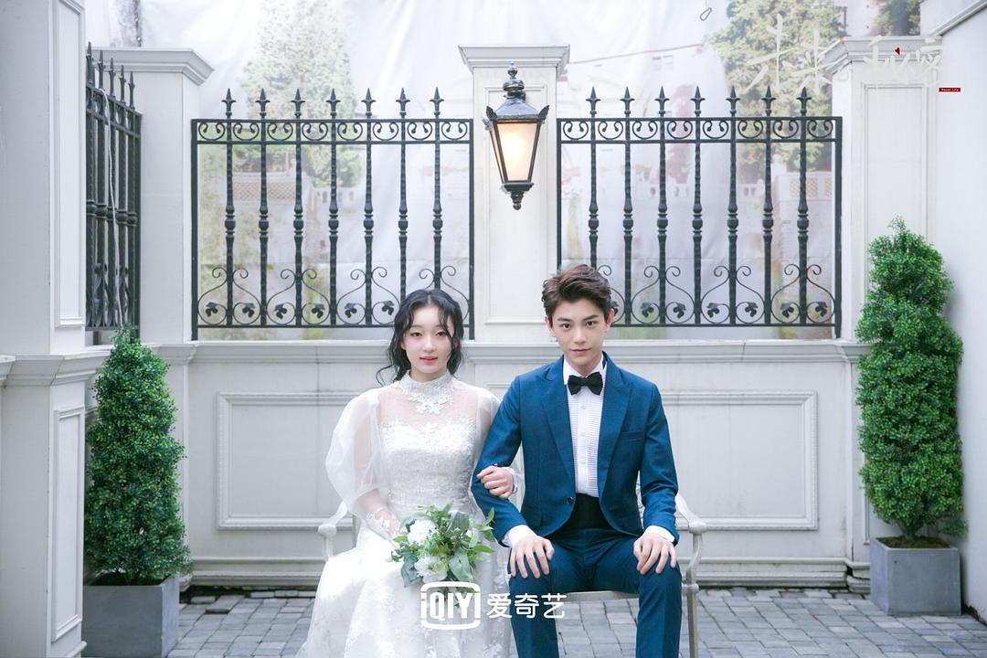 《未来的秘密》剧照